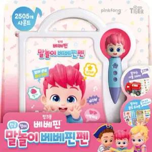 핑크퐁 말놀이 베베핀펜