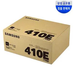 삼성전자 MLT-D410E 프린터 토너 검정 [정품]