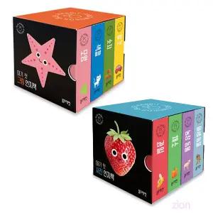 시온티앤지 블루래빗  아기 첫 그림 인지책 & 아기 첫 사진 인지책 2세트