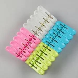 플라스틱 빨래집게 20개입 소형 컬러 양말집게 빨레집개 빨래찝게 빨랫줄 방글집게