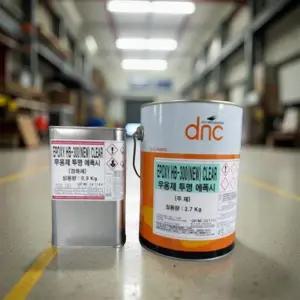 콩자갈에폭시 캠핑장 정원 조경 어항 바닥 돌멩이 3.6kg