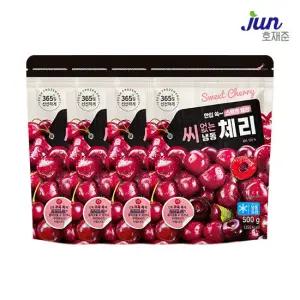 [호재준] 냉동 체리 500g x 4팩