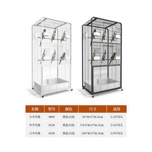 대형새장 앵무새 케이지 놀이터 세트 날림장