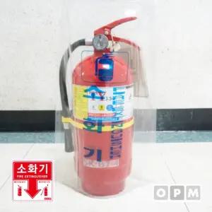 소화기 보관함 커버 전