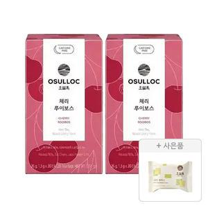 오설록 체리 루이보스 티백 20입, 2개 + 증정(그린티웨하스 17g, 1개)