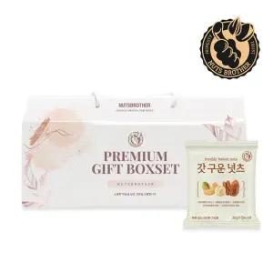 너츠브라더 갓구운넛츠 50봉 프리미엄 선물세트