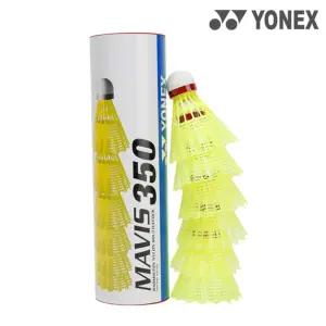 요넥스 마비스 350 6입 셔틀콕 - 적노/공/볼/배드민턴/콕/선수용/베드민턴/경기용/가벼운/경기/레저/레저용