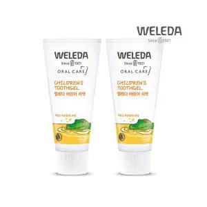 벨레다 어린이 치약 50ml X 2개
