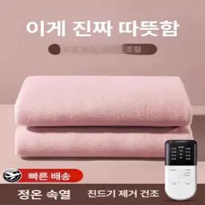 오네또몰 1인용전기매트 전기장판 1인용 전기요 싱글