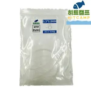 히트캠프 내림 중층 편납 튜브 낚시채비용