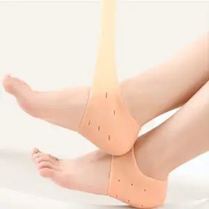 발 뒷꿈치 실리콘 보호패드 뒤꿈치 갈라짐 방지 뒷꿈치 실리콘 뒷꿈치보호