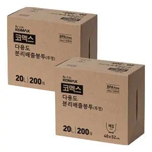 코멕스 다용도 분리배출 봉투(배접) 투명 20L 200매 X 2개