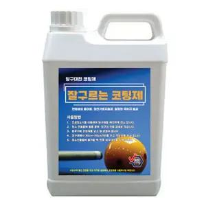 [금남당구]잘구르는 당구대천 코팅제 2리터 당구대관리용품당구재료용품 라사지코팅제 당구천관리용품