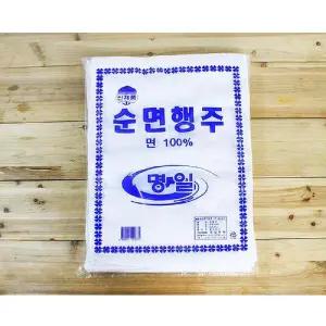 (20P) 순면행주/가정용/식당용/학교/주방용/사무실/삶는/순면/하얀/면행주/면타올/행주/주방/삶아쓰는/위생