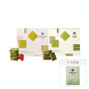 오설록 그린티 딸기 랑드샤 10입, 1개+그린티랑드샤 10입, 1개+증정(세작 1입, 1개)