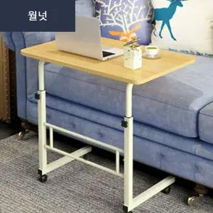 이동식 사이드테이블60X40