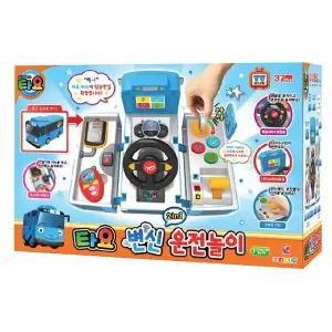 타요 변신운전놀이 세트 어린이 운전놀이 장난감