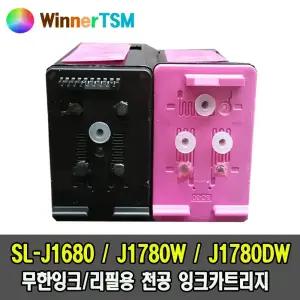 삼성 무한잉크카트리지 INK-M185 C185 / J1680 J1780W J1780DW 사용 대용량 호환천공잉크