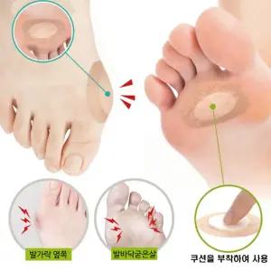 일본수입정품 발을 불편하게 하는 티눈 굳은살 커버 밴드 세모아 티눈 보호밴드 36매