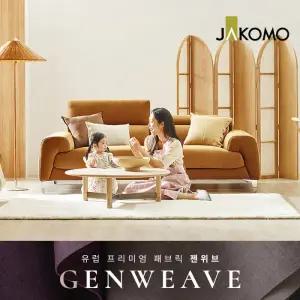 [롯데백화점]자코모 하운드 3인 기능성 젠위브 패브릭 소파