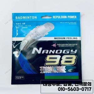 신제품 YY 배드민턴 라켓 스트링 나노지 NBG98 (0.66mm) 내구성 훈련 대회용 전문가용 고품질
