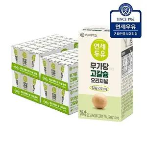 [연세대학교 연세우유]연세두유 무가당 고칼슘 오리지널 96팩