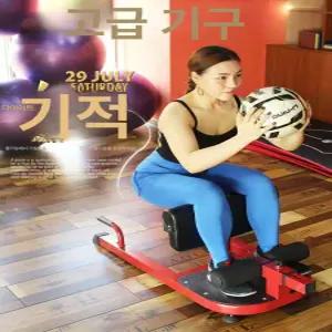 틴다샵 스쿼트머신 운동 하체 스쿼트 기구 런지