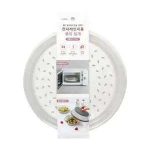 뚜껑 전자렌지 푸드커버 덮개 전자렌지용 폴딩 주방 27cm 요리 다용도 보관