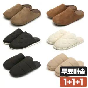 [최대 l+l+l] 인기 겨울 룸슈즈 패딩실내화 털실내화 균일가모음