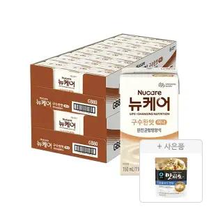 뉴케어 미니 구수한맛 150ml, 24팩, 2개+증정(청정원 맛선생 멸치디포리 국물내기 한알 60g, 15입, 1개)