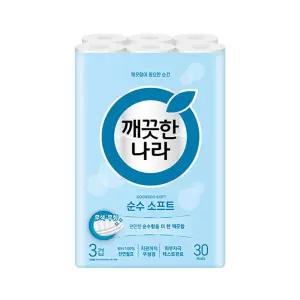 깨끗한나라 순수소프트 30m 3겹 30롤 화장지 두루마리 휴지 롤 천연펄프 무형광