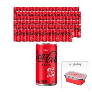 코카콜라 제로, 190ml, 60개 + 증정 (접이식 실리콘 용기,주문시 100% 증정)