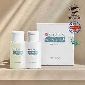 [오가닉그라운드] 트래블키트 (워시+로션)