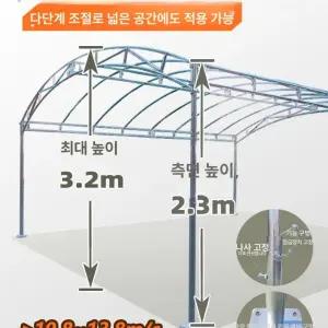 농막 야외천막 철제프레임 연회장 간이차고지 주차장