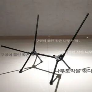 초경량 접이식 폴딩 등산 L02 경량 폴딩체어