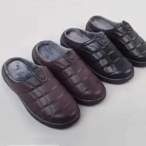 내피 털슬리퍼 남성 앞막힌 실내외 방한화 회사 사무실 (WFK2E9P)