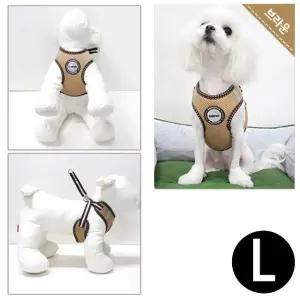 고품질 지 하네스 반사하네스 세트 강아지 브라운 L (WFJQJJ6)
