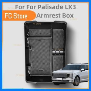 현대 팰리세이드 LX3 2026 2025 9인승 7인승 언더암레스트 박스 정리함 트레이 컵홀더 포함