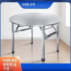 스텐 접이식 테이블 캠핑 식당 식탁 옥상 위생 야외