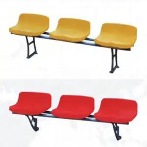 4인용 버스정류장 놀이공원 의자 웨이팅 매점 플라스틱의자 이자카야 축구장 승강장