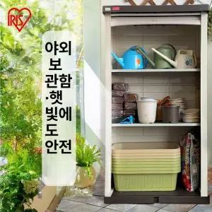 외부 창고 사물함 보관