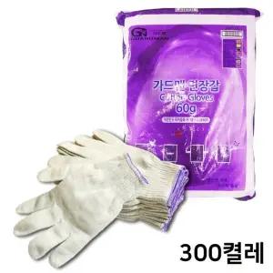 60g 면장갑 목장갑 고급 300개입 포대포장 안전 작업 (WFJQZBP)