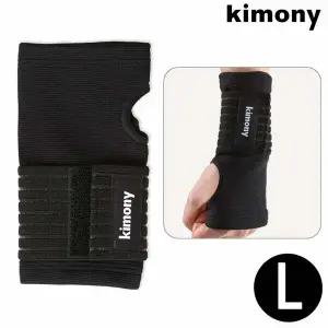 스포츠 엄지 손목 보호대 (L) (KSP002N)