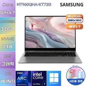 삼성전자 갤럭시북5 프로360 NT960QHA-KT72G Ultra7 Arc 140V 32GB 2TB WIN 11 HOME 가성비 대학생 학업용