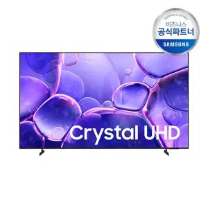 삼성전자 KU65UF8030FXKR 4K UHD LED 163cm 스탠드 스마트 TV (MG)