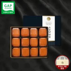 [KMF]청도곶감 반건시 명절 선물세트 [소과 33g-43g 12입 500g내외]