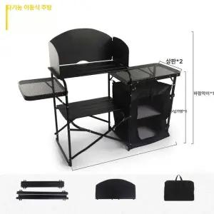 캠핑 키친테이블 접이식 마운트리버 야외 선반 멀티 경량 아베나키 원스위크라이프 피크닉