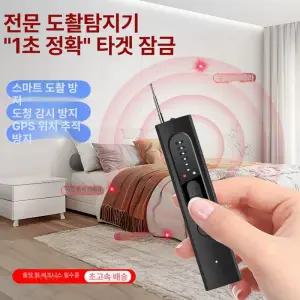 자동차 위치 추적기 스마트태그 지갑 초미니 무선형 노인 감지기 목걸이 반려견 미아방지