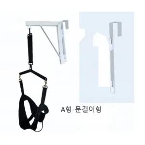 정형용 목견인기 가정용 거북목 교정기 재활용품 디스크