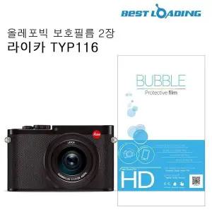 [하프클럽/]후면카메라 카메라보호 액정후면보호필름 카메라액정필름